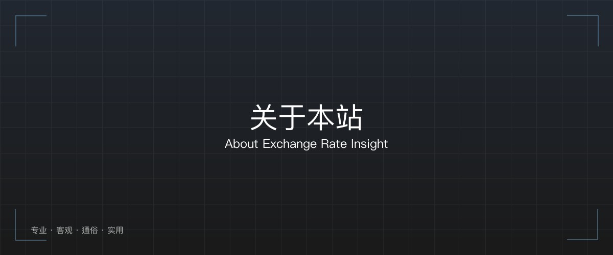 关于本站